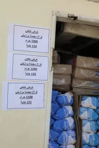 انطلاق أسواق اليوم الواحد في الجيزة من جديد (صور) 25 - جريدة المساء