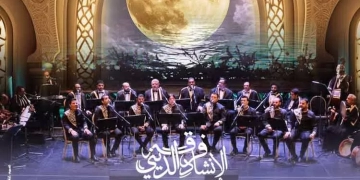 مؤلفات رو حانية للإنشاد الدينى بمعهد الموسيقى العربية 1 - جريدة المساء