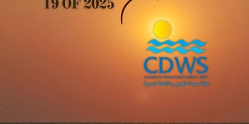 البيئة تُلزم قرى البحر الأحمر بتعليمات صارمة لحماية المصطافين من القروش 1 - جريدة المساء