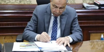 اعتماد نتيجة مسابقة الوظائف الإشرافية بمديرية التربية والتعليم بالمنيا 1 - جريدة المساء