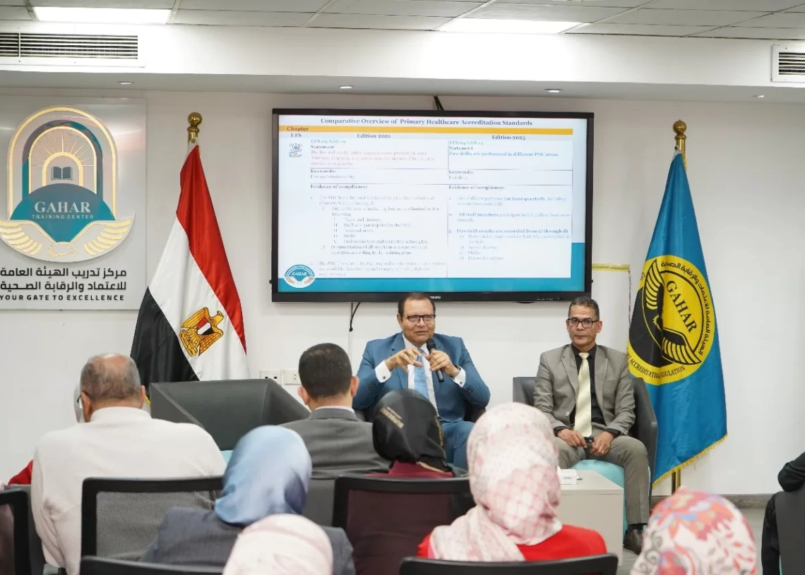 رئيس هيئة الاعتماد والرقابة الصحية افتتح البرنامج التدريبي حول تحديث معايير اعتماد وحدات الرعاية الأولية – إصدار 2025 19 - جريدة المساء