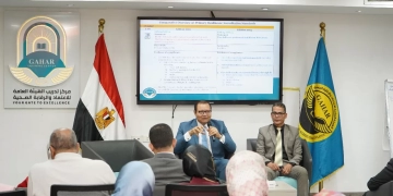 رئيس هيئة الاعتماد والرقابة الصحية افتتح البرنامج التدريبي حول تحديث معايير اعتماد وحدات الرعاية الأولية – إصدار 2025 1 - جريدة المساء