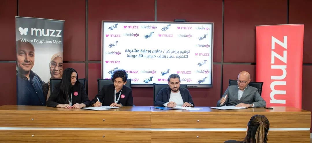 زفاف جماعي لـ 50 عروسة من الأسر الأولى بالرعاية بدعم من الجود 18 - جريدة المساء زفاف جماعي لـ 50 عروسة من الأسر الأولى بالرعاية بدعم من الجود 17 - جريدة المساء