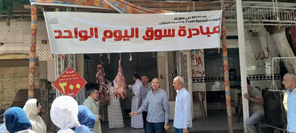 السكرتير العام المساعد ببني سويف يتفقد سوق اليوم الواحد بمدينة الفشن 19 - جريدة المساء