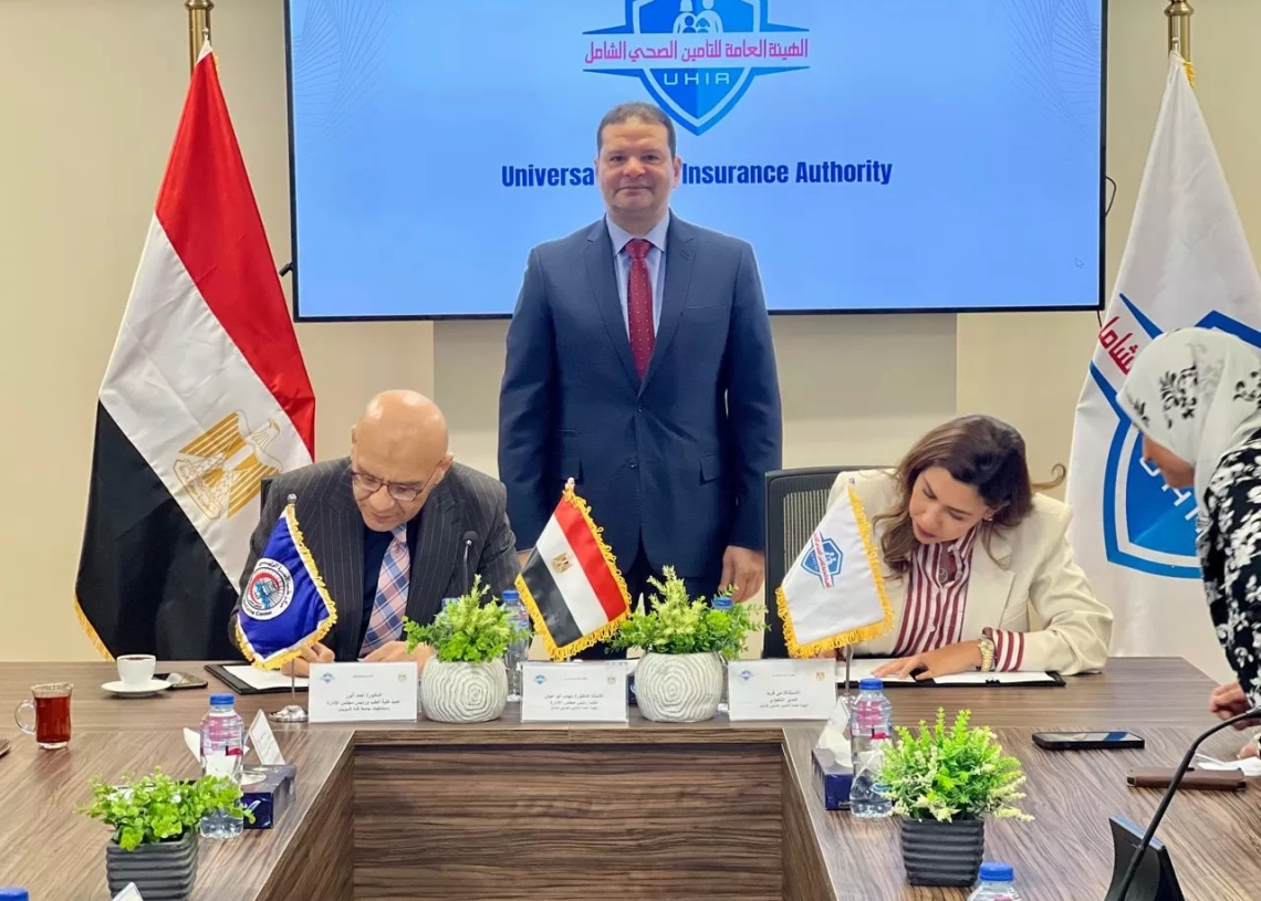 هيئة التأمين الصحي الشامل توقع اتفاقًا مع جامعة قناة السويس لتوسيع خدمات الرعاية الأولية لمستفيدي التأمين الصحي الشامل 19 - جريدة المساء