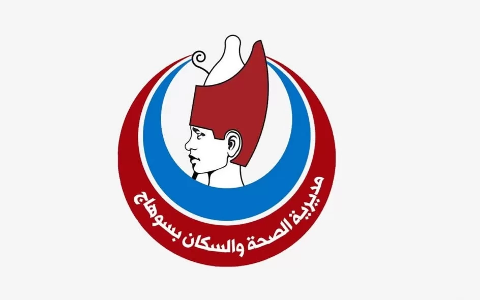 صحة سوهاج تنفي إقالة مدير مستشفى جهينة: اعتذر لأسباب خاصة والمستشفى يعمل بكامل طاقته 18 - جريدة المساء