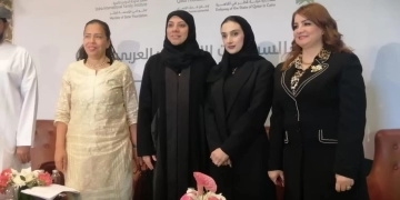 قومي المرأة يشارك في منتدى إعلان الدوحة"الأسرة والتغيرات الكبري المعاصرة" 1 - جريدة المساء