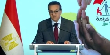 وزير الصحة فى احتفالية اليوم العالمي للتمريض.دعم الدولة المصرية لمهنة التمريض 2 - جريدة المساء وزير الصحة فى احتفالية اليوم العالمي للتمريض.دعم الدولة المصرية لمهنة التمريض 1 - جريدة المساء