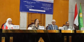 "مخاطر الهجرة غير الشرعية والفرص البديلة" في ندوة توعوية.. بجامعة المنوفية 1 - جريدة المساء