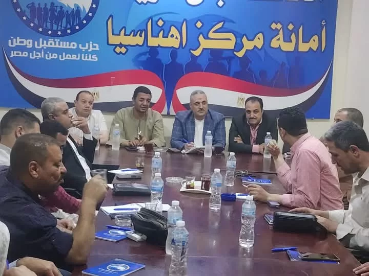 أمانة مستقبل وطن بإهناسيا تستعد لانتخابات الشيوخ والنواب 27 - جريدة المساء