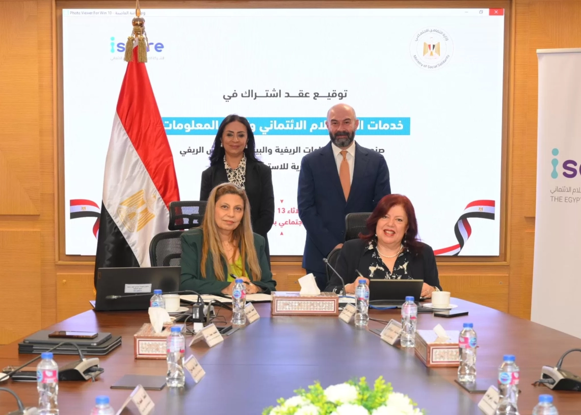 تعاون بين التضامن وiScore لتعزيز الشمول المالي ودعم المشروعات الريفية 19 - جريدة المساء