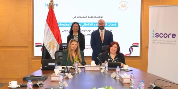 تعاون بين التضامن وiScore لتعزيز الشمول المالي ودعم المشروعات الريفية 1 - جريدة المساء