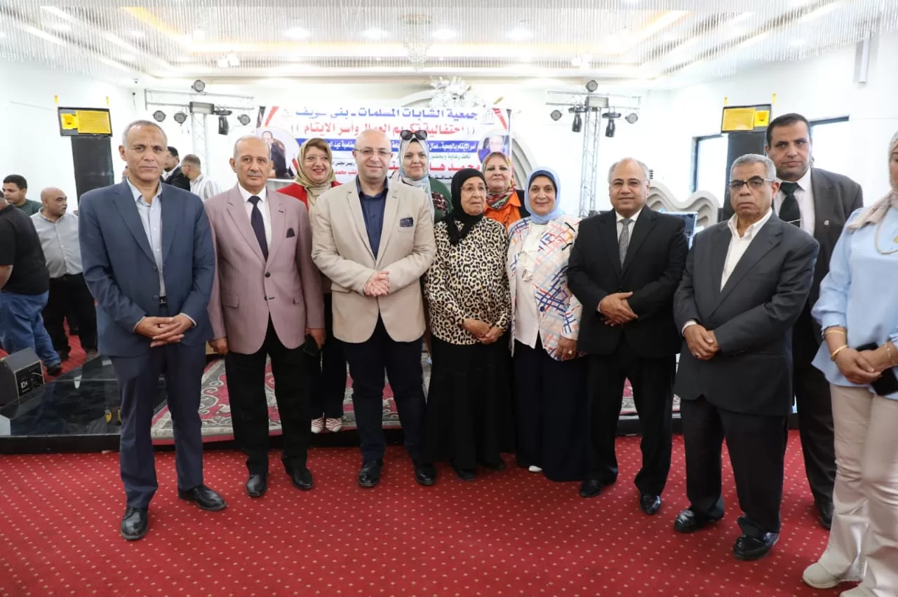 محافظ بني سويف يشهد حفل تكريم عمال مشروع النظافة والأمهات المثاليات لأطفال أيتام 26 - جريدة المساء