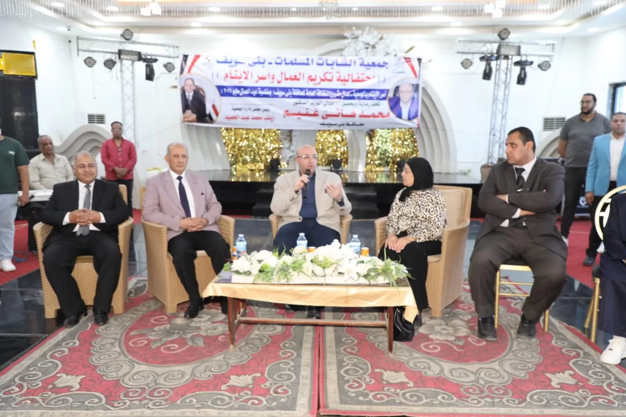 محافظ بني سويف يشهد حفل تكريم عمال مشروع النظافة والأمهات المثاليات لأطفال أيتام 20 - جريدة المساء