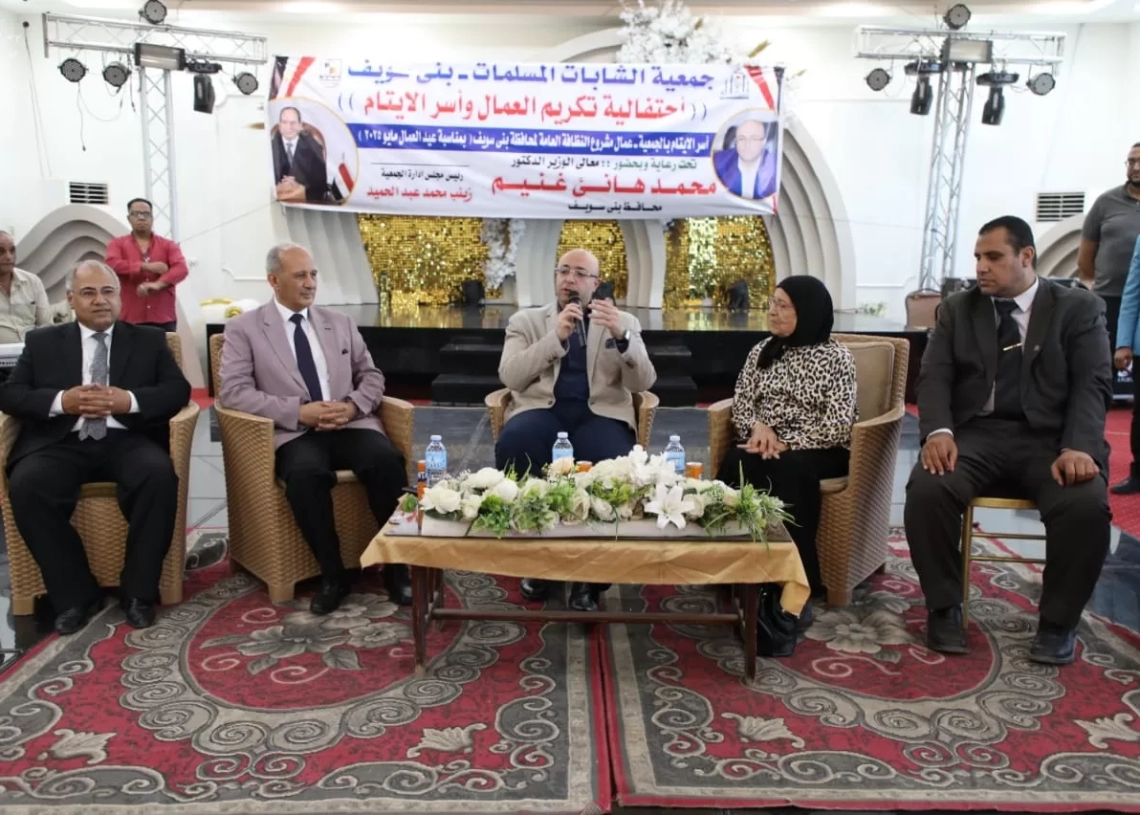 محافظ بني سويف يشهد حفل تكريم عمال مشروع النظافة والأمهات المثاليات لأطفال أيتام 18 - جريدة المساء