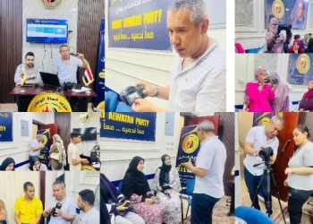 حماة وطن سوهاج ينظم دورة تدريبية متخصصة في مجال التصوير للتأهيل لسوق العمل 33 - جريدة المساء