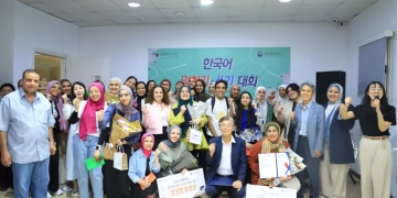 المركز الثقافي الكورى يستضيف مسابقة معهد سى جونج للمحادثة والكتابة بالكورية 1 - جريدة المساء