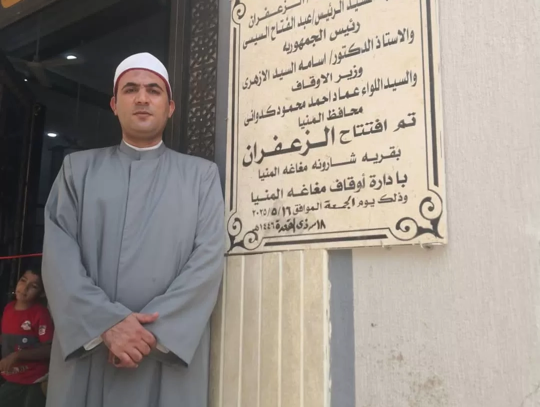 افتتاح مسجدي الزعفران وخالد بن الوليد في مغاغة 19 - جريدة المساء