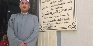 افتتاح مسجدي الزعفران وخالد بن الوليد في مغاغة 1 - جريدة المساء