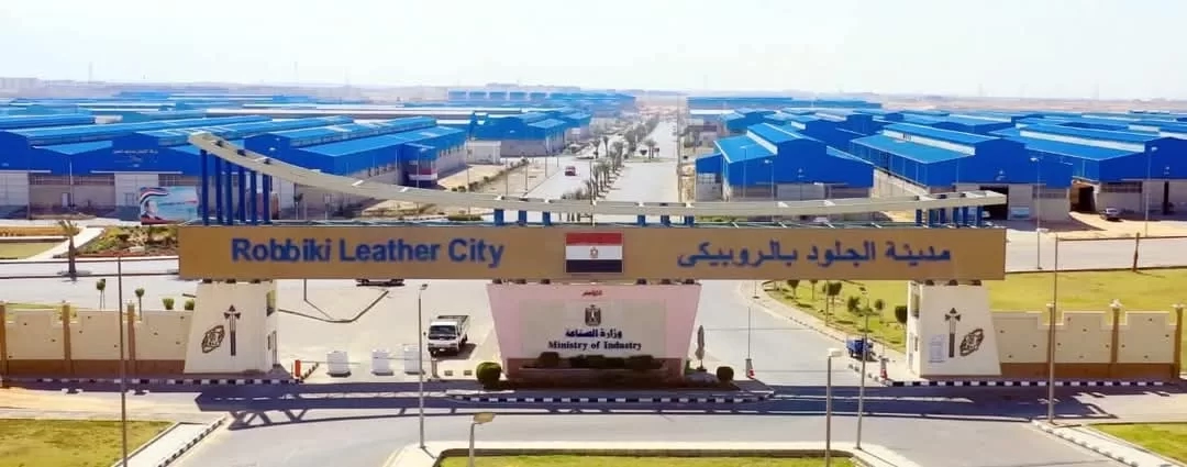 وزارة الصناعة تدعو المستثمرين للتقدم على الحصول على مصانع كاملة التجهيزات بمدينة الجلود بالروبيكي 19 - جريدة المساء