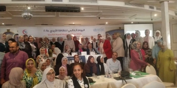 وزارة الصحة في اليوم العالمي لنظافة الأيدي لدعم جهود مواجهة الأمراض المعدية داخل المؤسسات الصحية 1 - جريدة المساء