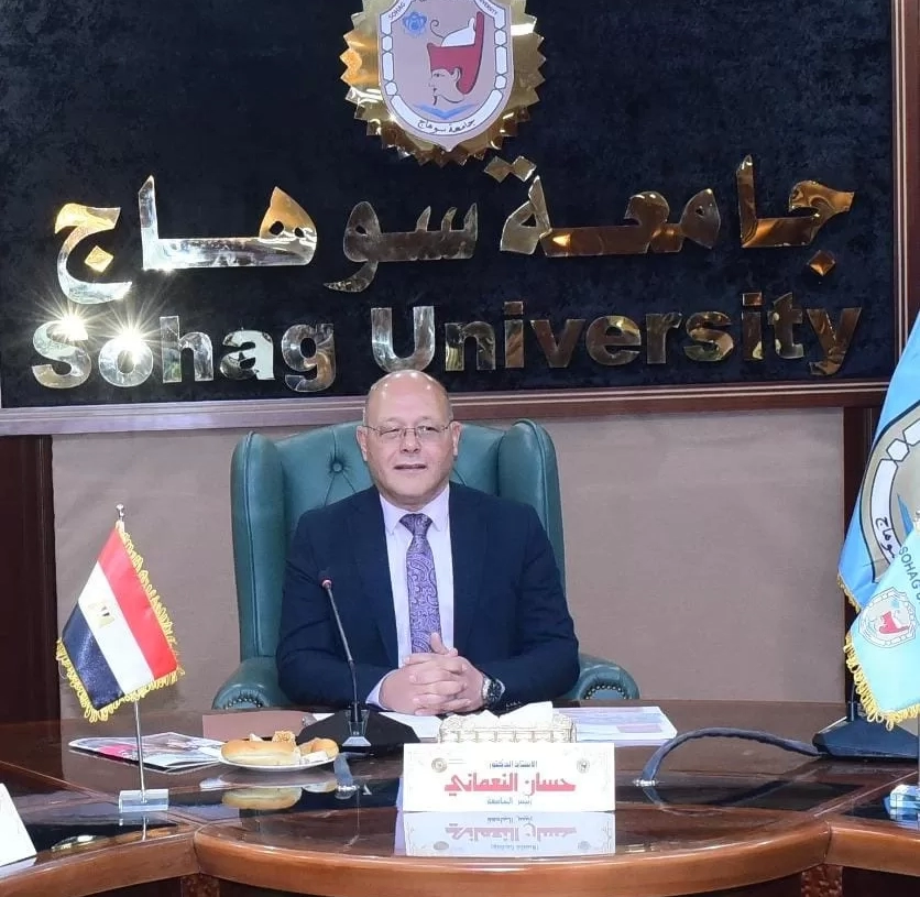 النعماني: اختيار جامعة سوهاج عضواً في اللجان المتخصصة بجامعة شبكة البريكس 19 - جريدة المساء