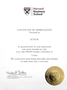 بعد ٨ شهور اختتام البرنامج التدريبى لطلاب كلية هارفارد وبى تك فى مصر 21 - جريدة المساء