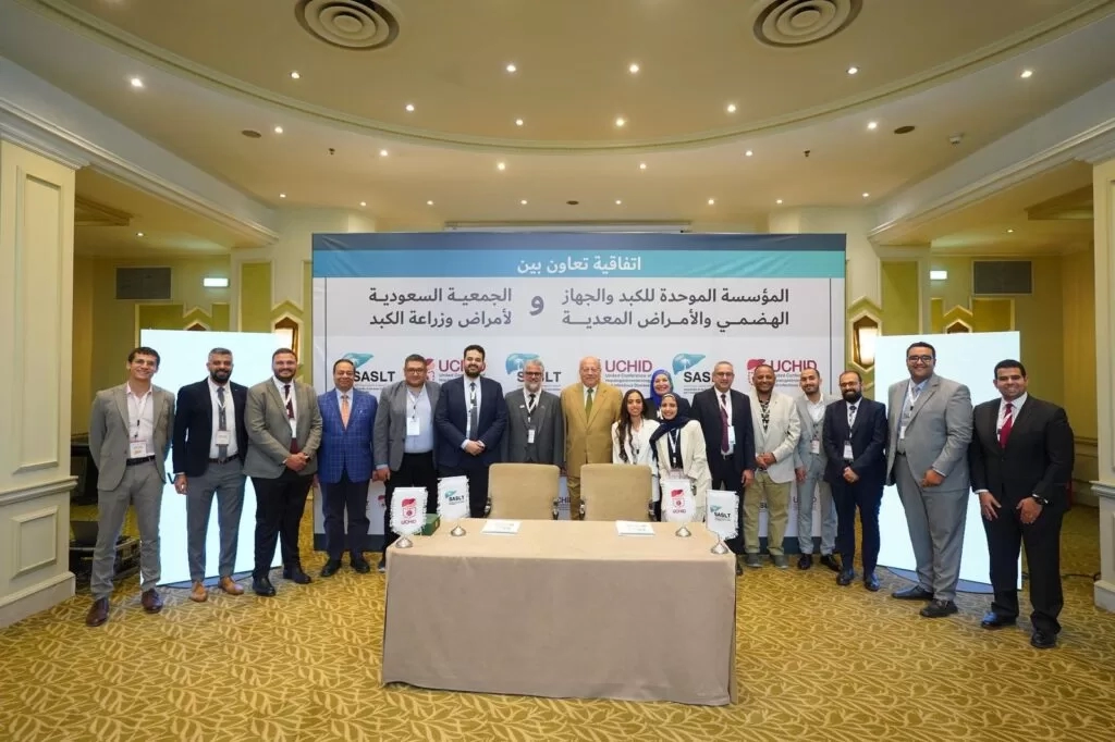 تحالف طبي عربي لمواجهة الكبد الدهني.. مبادرة إقليمية للتوعية والتدريب بإشراف مؤسسات رائدة 19 - جريدة المساء