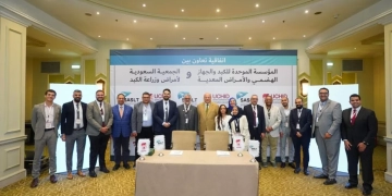 تحالف طبي عربي لمواجهة الكبد الدهني.. مبادرة إقليمية للتوعية والتدريب بإشراف مؤسسات رائدة 1 - جريدة المساء