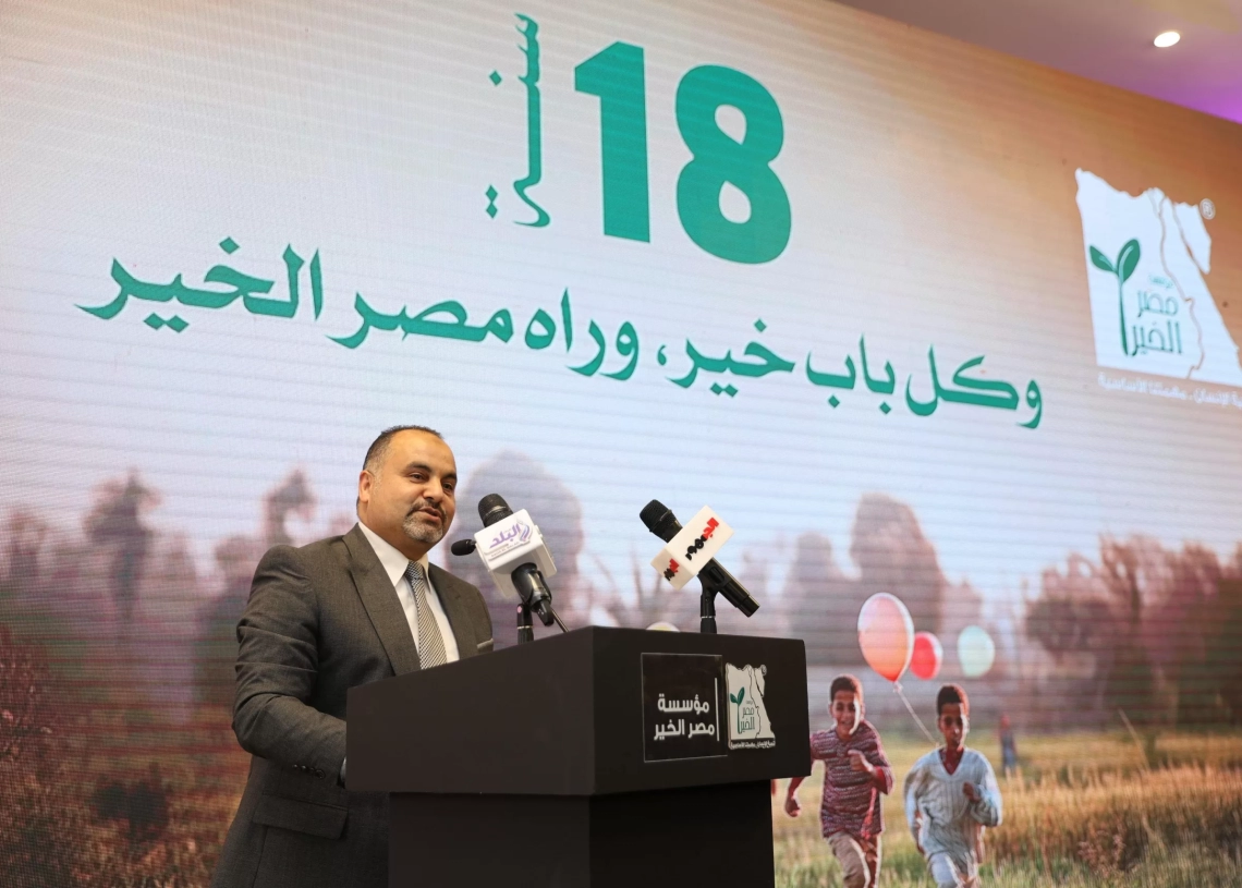مصر الخير تحتفل بمرور 18 عامًا على تأسيسها وتحصد المركز الأول في "جائزة أهل الخير" 18 - جريدة المساء
