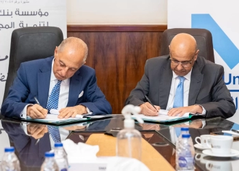 بروتوكول تعاون بين جامعة النيل ومؤسسة بنك مصر لتنمية المجتمع لتأهيل 1200 رائد أعمال للعمل الحر 17 - جريدة المساء