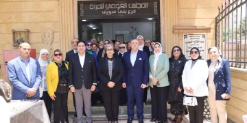 المستشارة أمل عمار و محافظ بني سويف يعقدان اجتماعا مع مقررة وعضوات وأعضاء فرع المجلس بالمحافظة 1 - جريدة المساء