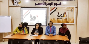 قومي المرأة بالبحر الأحمر يواصل تدريب الرائدات والميسرات والمتطوعين ضمن مبادرة "معًا بالوعي نحميها" 1 - جريدة المساء