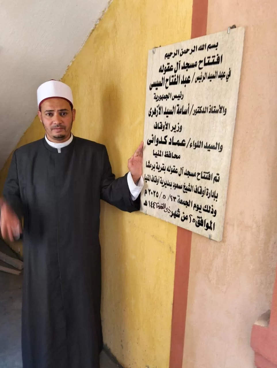 افتتاح 3 مساجد جديدة بالمنيا وانطلاق قافلة دعوية بقرية الحواصلية 23 - جريدة المساء