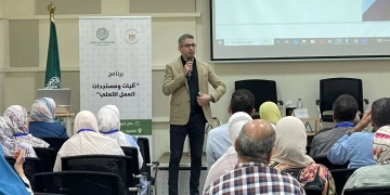 "التضامن" تنفذ أوسع تدريب للعاملين بالجمعيات الأهلية لدعم التحول الرقمي وتعزيز التنمية المستدامة 2 - جريدة المساء "التضامن" تنفذ أوسع تدريب للعاملين بالجمعيات الأهلية لدعم التحول الرقمي وتعزيز التنمية المستدامة 1 - جريدة المساء