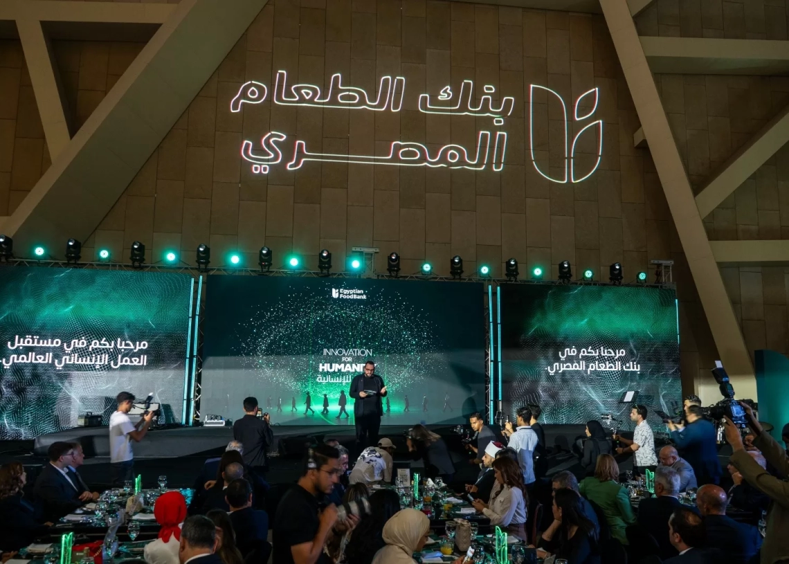 وزراء وشخصيات عامة يشاركون في احتفالية بنك الطعام المصري لتعزيز الابتكار في العمل الخيرى 17 - جريدة المساء