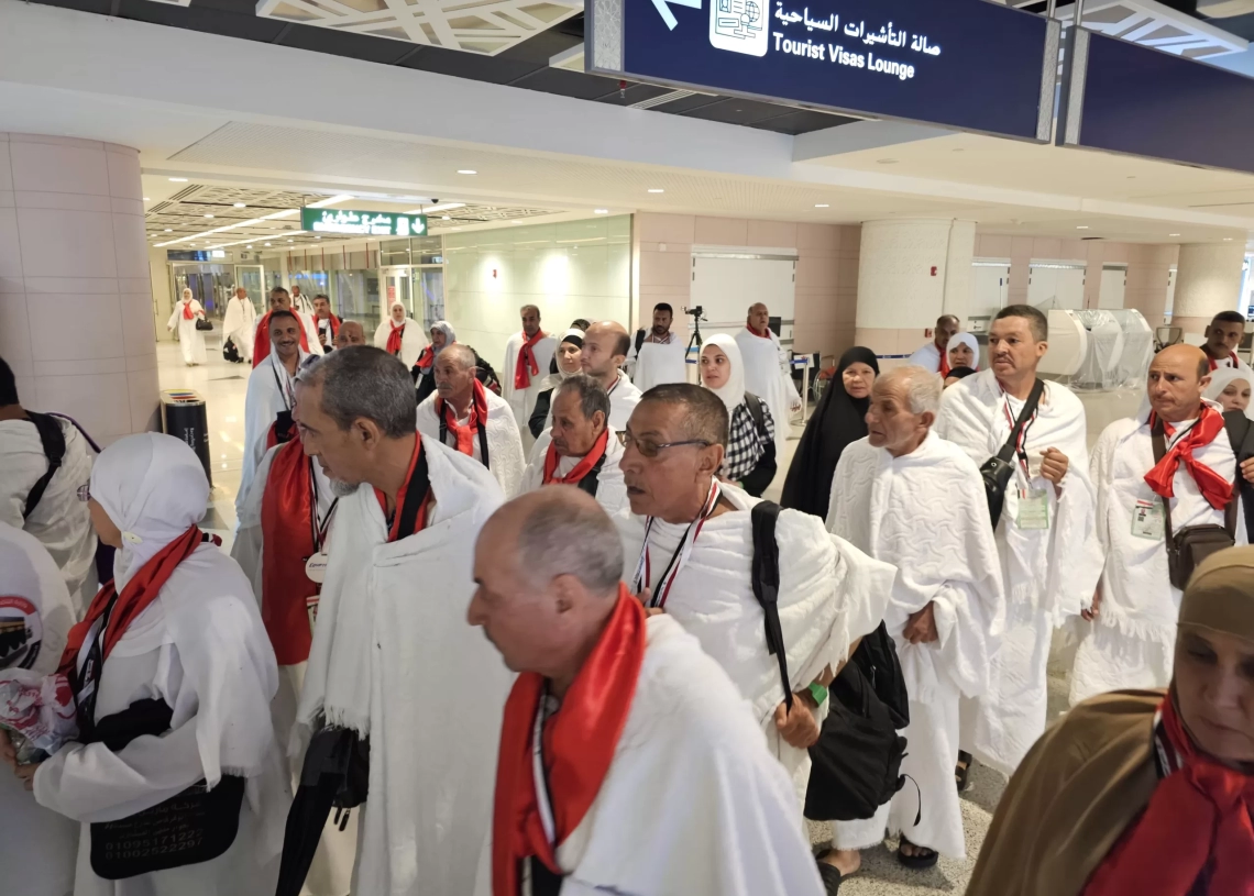 حج الجمعيات الأهلية