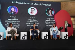 وسائل جديدة لمكافحة العنف والتنمر والتحرش على تيك توك 22 - جريدة المساء وسائل جديدة لمكافحة العنف والتنمر والتحرش على تيك توك 21 - جريدة المساء