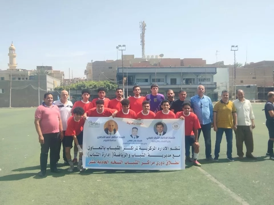 فانوس يهزم سرسنا وتعادل بين سنورس وترسا في انطلاق دوري مراكز الشباب بالفيوم 16 - جريدة المساء فانوس يهزم سرسنا وتعادل بين سنورس وترسا في انطلاق دوري مراكز الشباب بالفيوم 15 - جريدة المساء