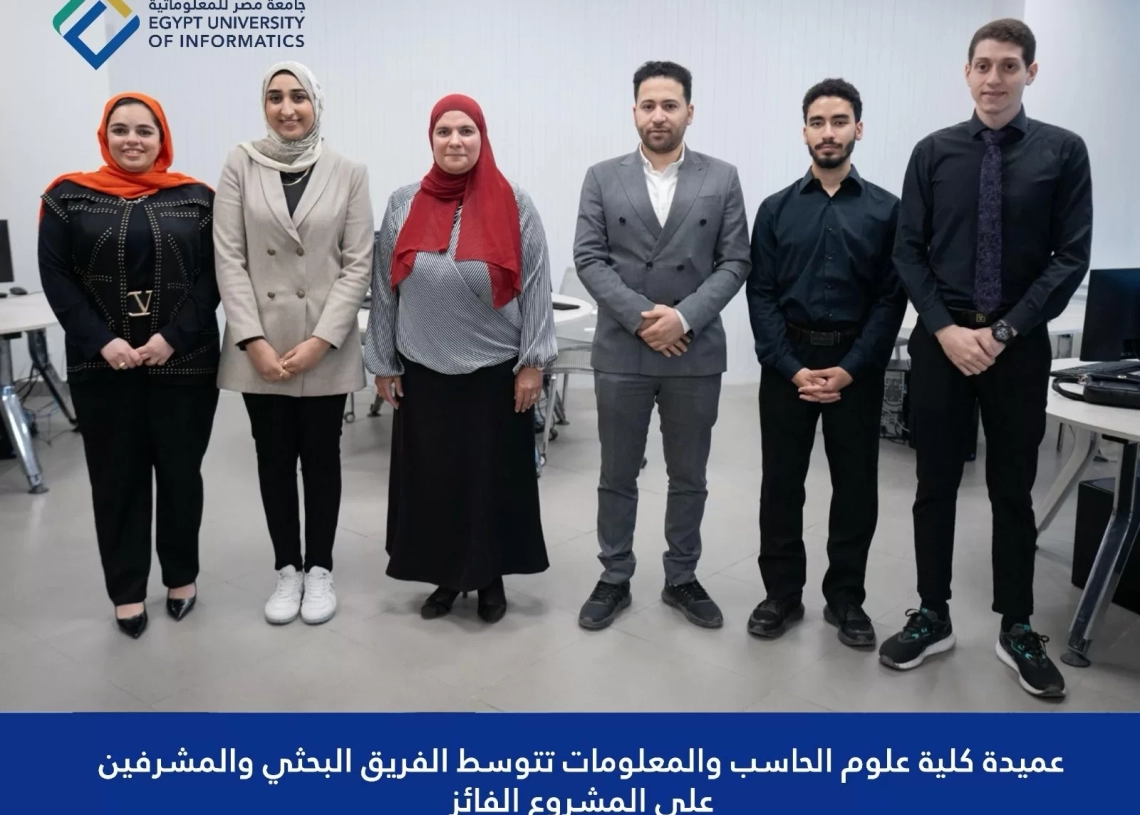فريق جامعى من 3 طلاب يصمم نظاماً الكترونياً للحجز بالجراجات العامة والخاصة يفوز بمنحة من ايتيدا 19 - جريدة المساء