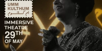 ٢٩ مايو.. ليلة استثنائية لإحياء تراث ام كلثوم على مسرح قصر النيل 2 - جريدة المساء ٢٩ مايو.. ليلة استثنائية لإحياء تراث ام كلثوم على مسرح قصر النيل 1 - جريدة المساء