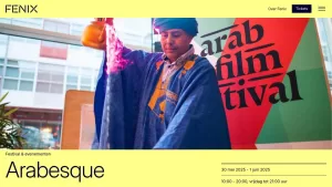 تفاصيل الدورة ٢٥ من مهرجان روتردام للفيلم العربي.. و الاحتفاء بربع قرن من الفن والانفتاح 21 - جريدة المساء