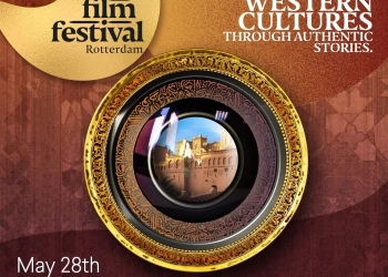 تفاصيل الدورة ٢٥ من مهرجان روتردام للفيلم العربي.. و الاحتفاء بربع قرن من الفن والانفتاح 29 - جريدة المساء
