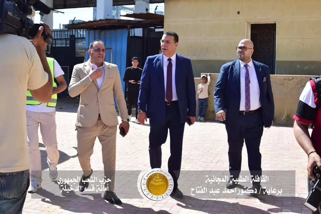 حزب الشعب الجمهوري يطلق أكبر قافلة طبية مجانية تحت شعار "صحة إنسان" بدائرتي الدخيلة والعجمي 20 - جريدة المساء