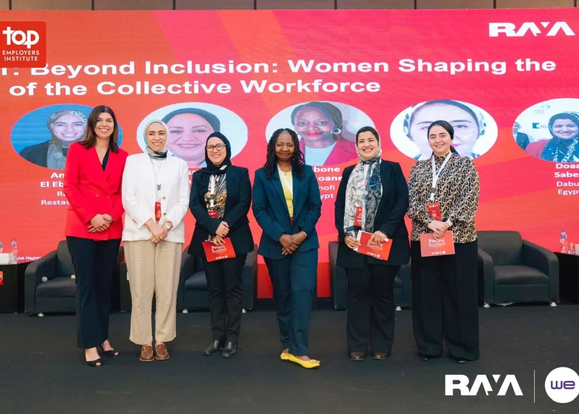 انطلاق قمة "People Summit Egypt 2025" برعاية راية القابضة والمصرية للاتصالات 18 - جريدة المساء انطلاق قمة "People Summit Egypt 2025" برعاية راية القابضة والمصرية للاتصالات 17 - جريدة المساء