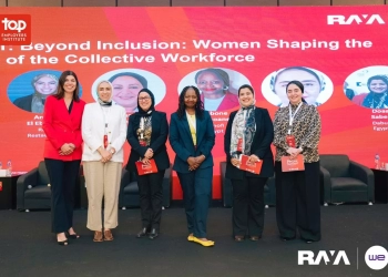 انطلاق قمة "People Summit Egypt 2025" برعاية راية القابضة والمصرية للاتصالات 21 - جريدة المساء