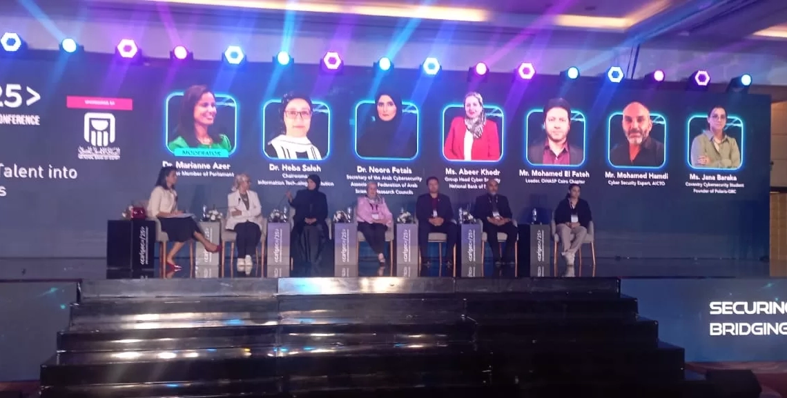 CAISEC’25 أكد على دورهم .....قادة الغد في الأمن السيبراني .. من مقاعد الدراسة إلى خط الدفاع الأول 17 - جريدة المساء