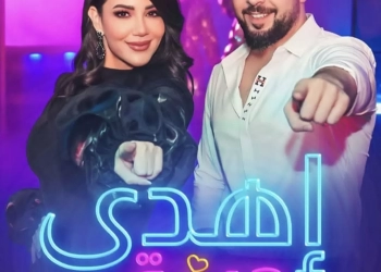 محمد البوغه يكشف تفاصيل ديو ديانا حداد والدوزي "اهدى حبة" 17 - جريدة المساء