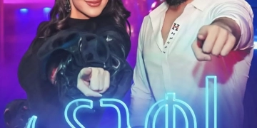 محمد البوغه يكشف تفاصيل ديو ديانا حداد والدوزي "اهدى حبة" 1 - جريدة المساء