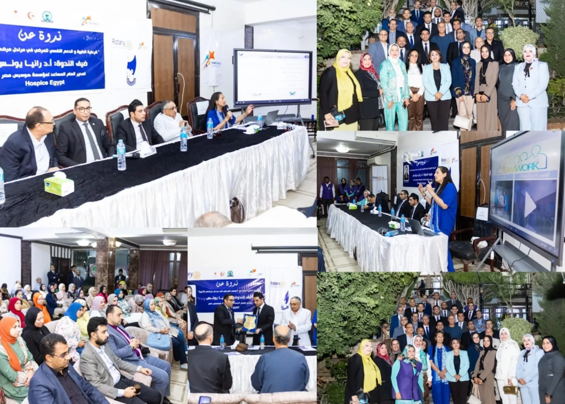 نائب محافظ سوهاج يشهد فعاليات ندوة مؤسسة "هوسبس مصر" بنادي الأطباء 19 - جريدة المساء